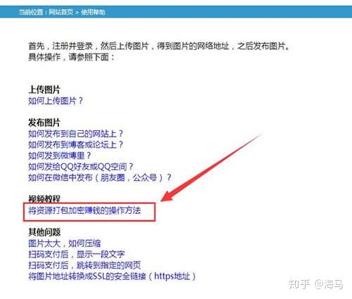 杭州从0到1的SEO品牌推广优化实战：我用这招让网站流量翻了3倍